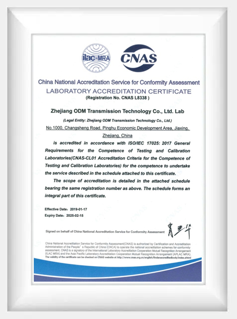 CNAS 인증서