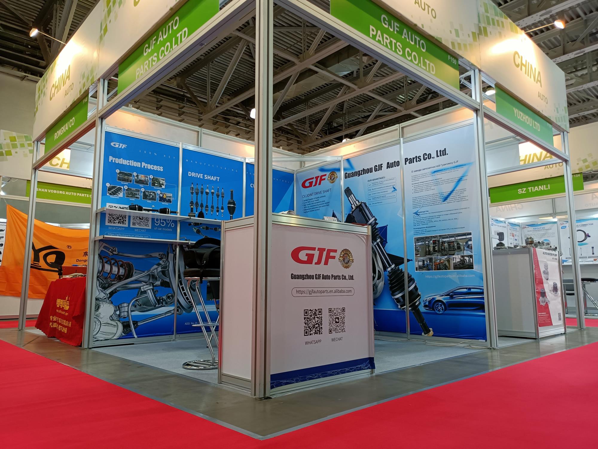 GJF는 18th MIMS Automechanika Moscow 2023에 성공적으로 참여했습니다.