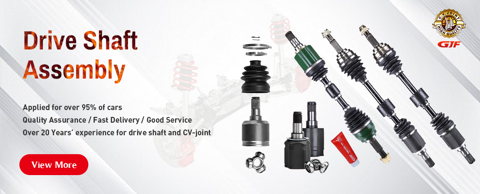 GJF 드라이브 샤프트 어셈블리