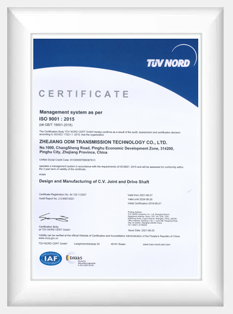 Tuv Nord 인증서