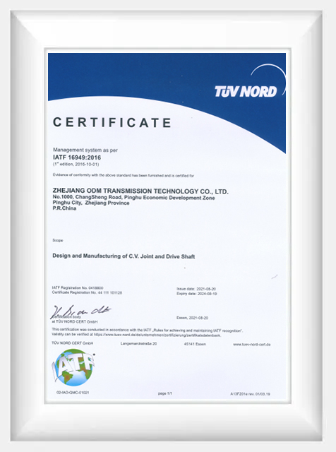 Tuv Nord 인증서